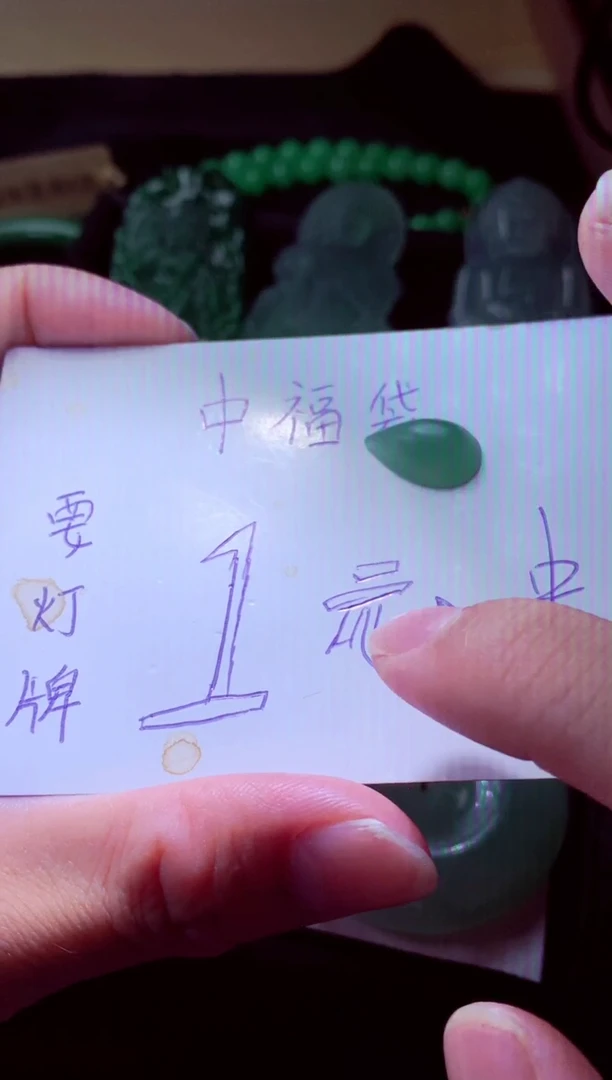 未镶嵌定制翡翠随*天然缅甸翡翠A货毛货吊坠