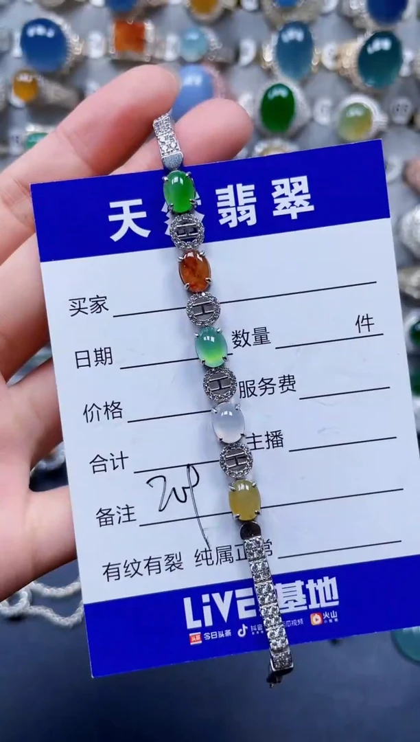 银S925镶嵌手链翡翠209