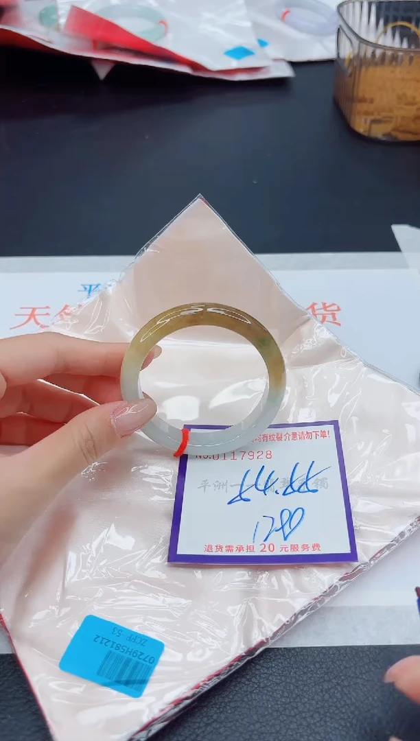 未镶嵌手镯翡翠1