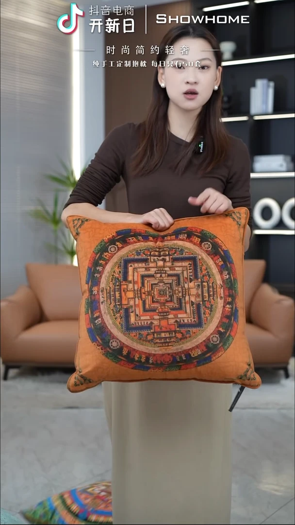 唐卡橘色50X50带芯