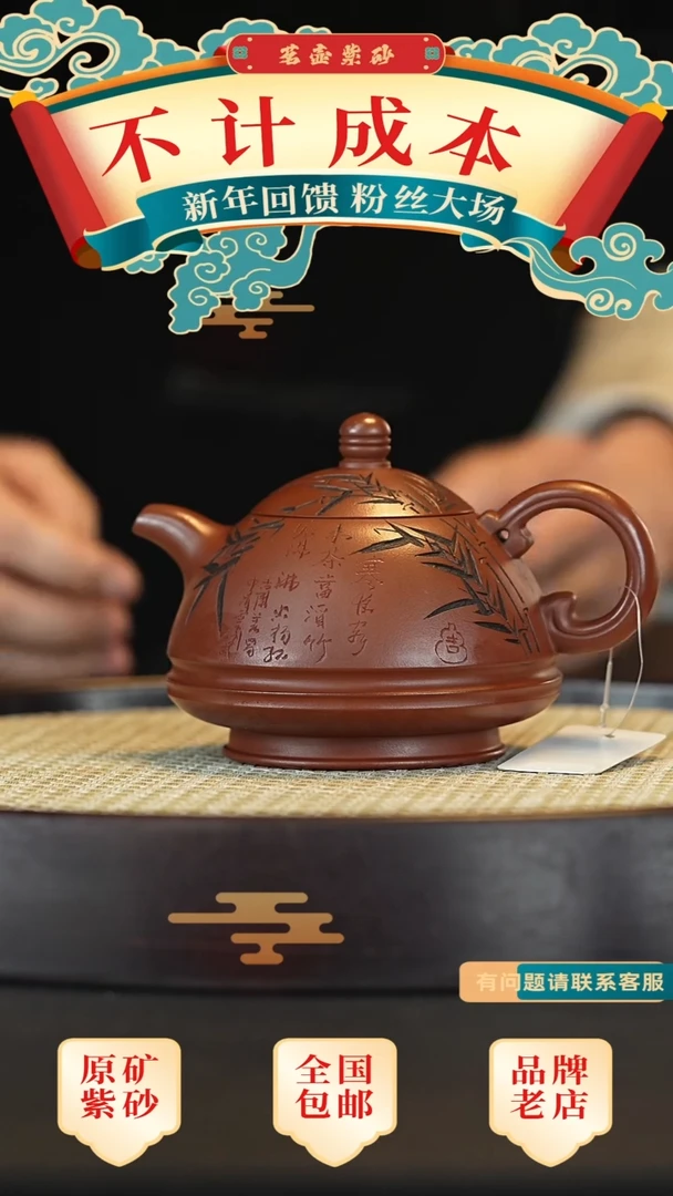 【闪购商品】紫砂茶壶宜兴茗壶正品高端紫砂壶
