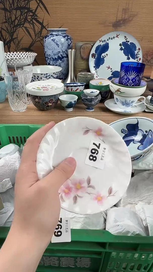 瓷片很*瓷片A       768