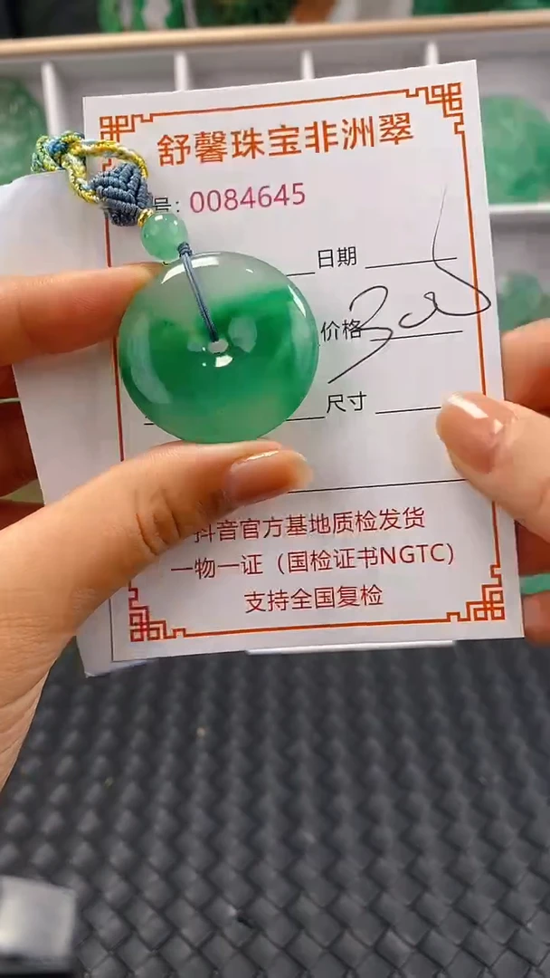 石英岩玉未镶嵌颈饰4645