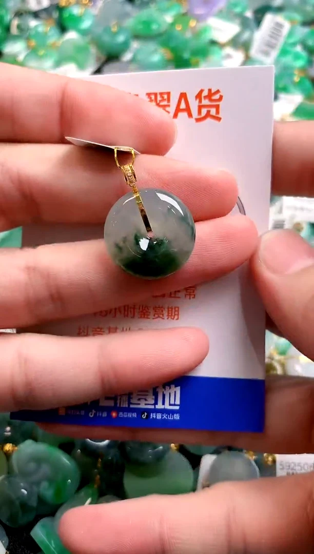 颈饰18K金镶嵌翡翠0382290367