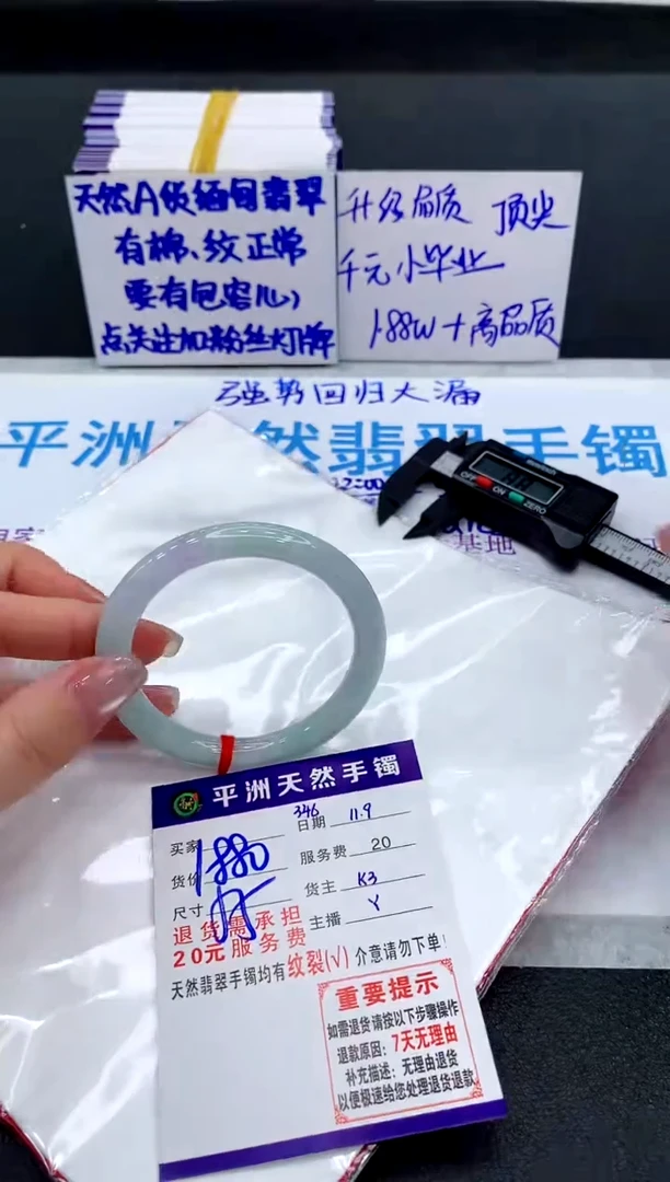 未镶嵌手镯翡翠1111111111