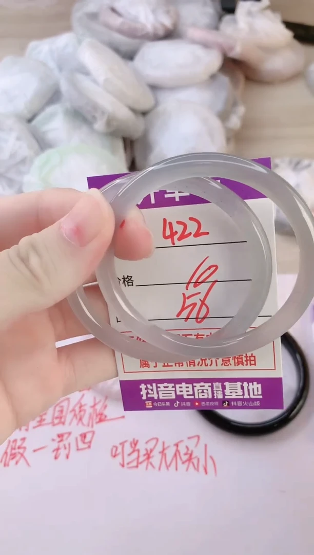 玛瑙/玉髓手镯未镶嵌422