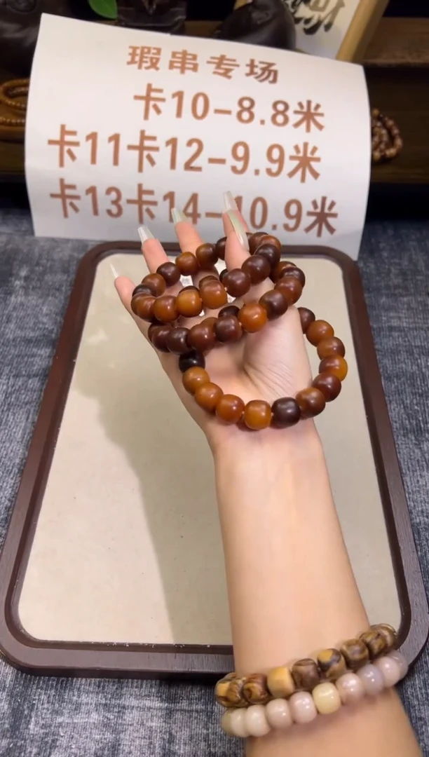 菩提根/象牙果手串端午瑕疵专场不退不换861