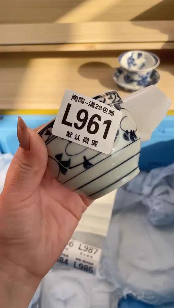 【闪购商品】杯瓷器瓷器瓷器瓷器L961