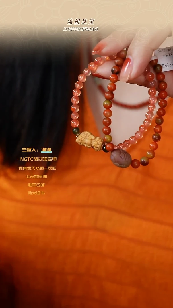 【闪购商品】南红玛瑙手链未镶嵌包浆料磨砂面