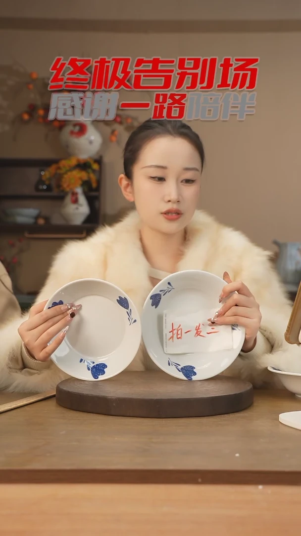 【闪购商品】碗（郁金香）7.5寸+7寸