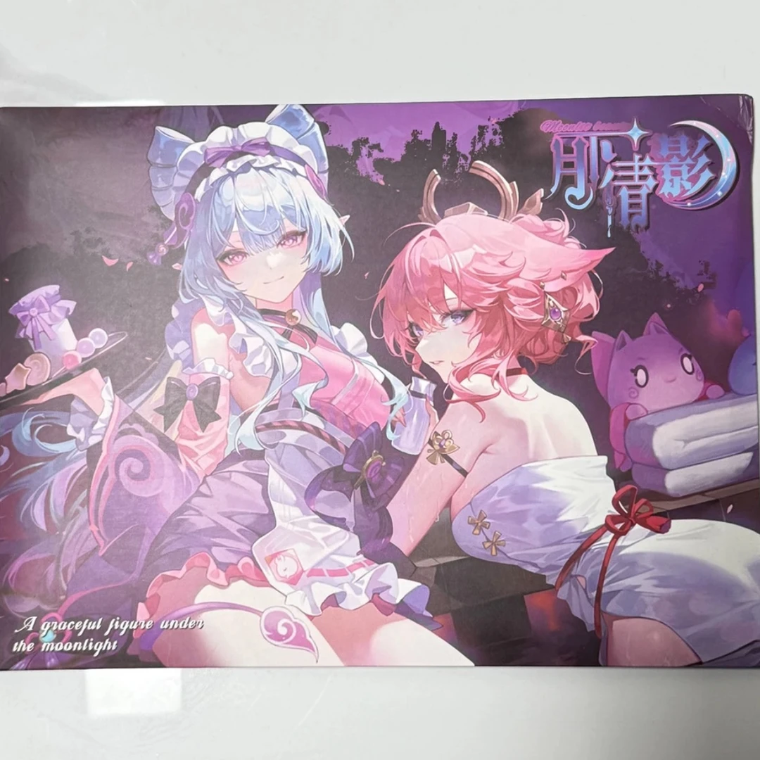 柒柒【月下倩影】 A5卡牌收藏代拆