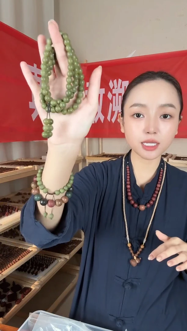 泥塑【微瑕！介意勿拍！】【放青松0.8尺寸三圈72子合香珠】