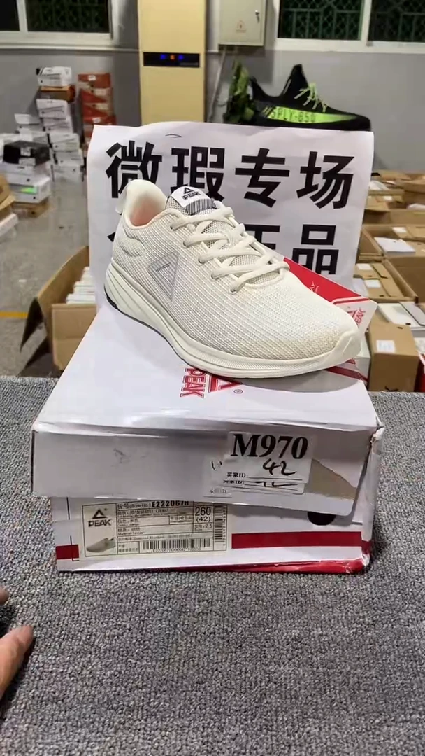 正品匹克库存休闲鞋42