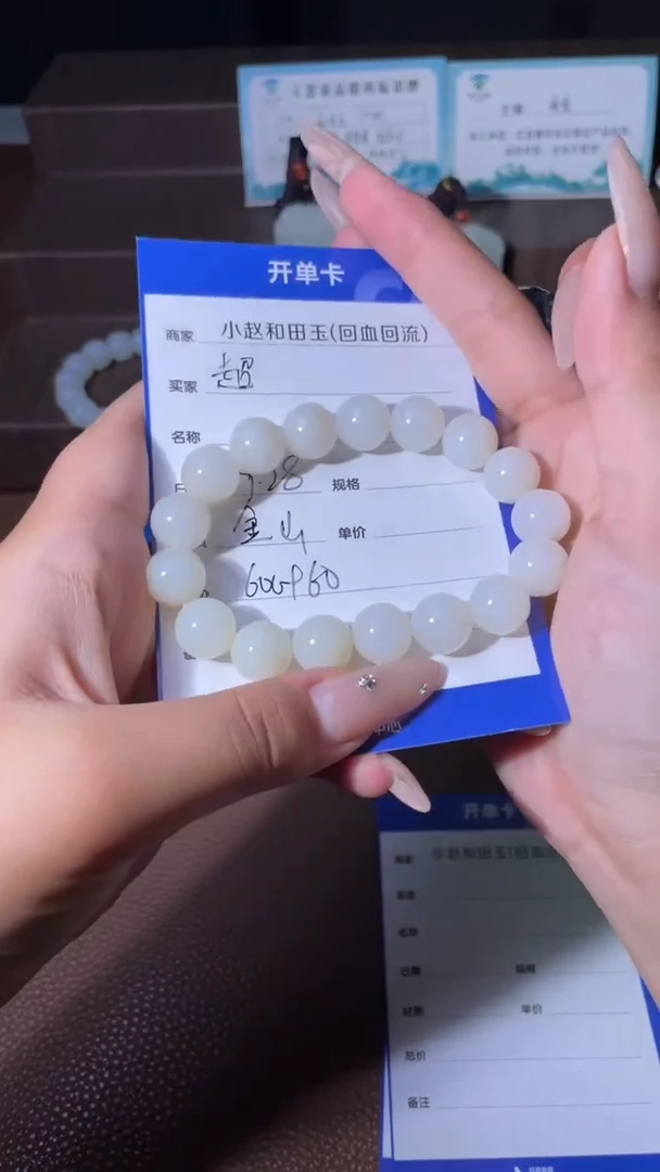 未镶嵌和田玉挂件超*y2040