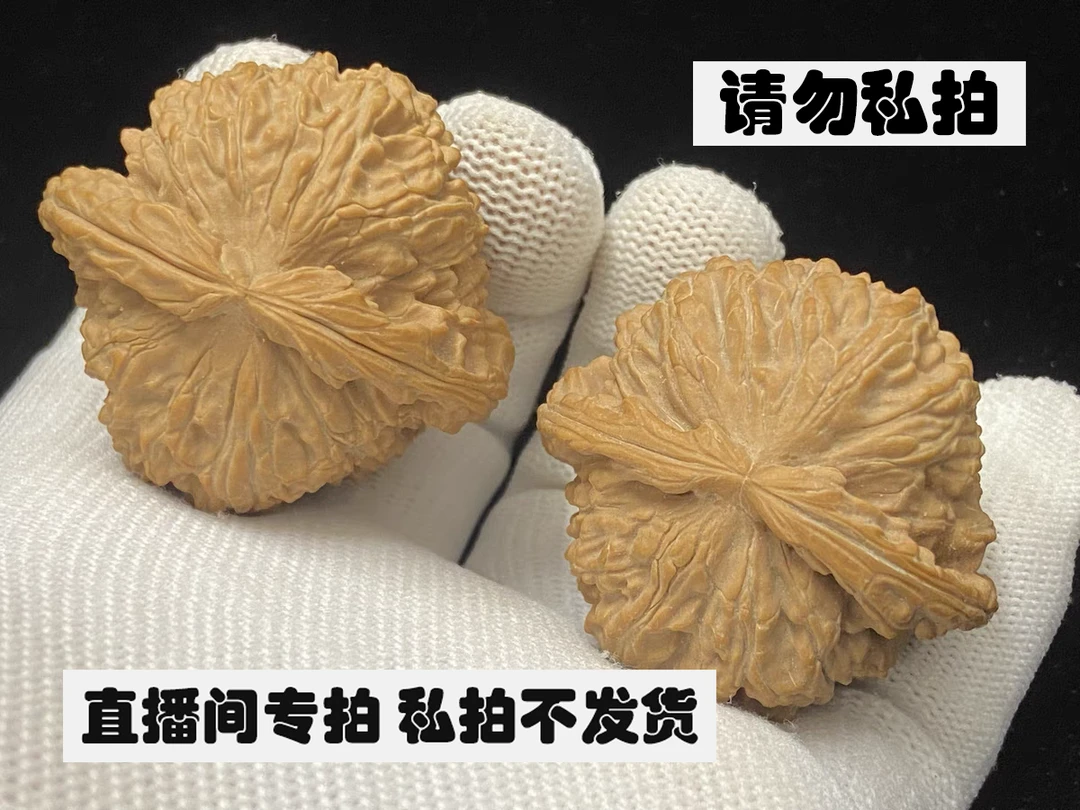 【直播间专属链接】一物一图核桃链接未经文玩主播允许私拍不发货