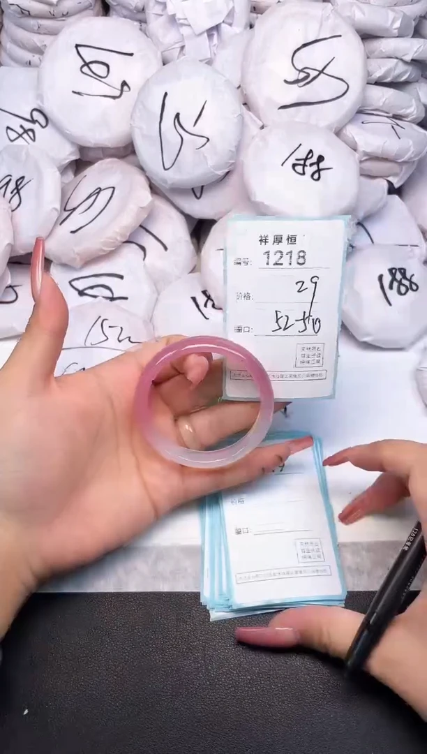玛瑙/玉髓手镯未镶嵌1218