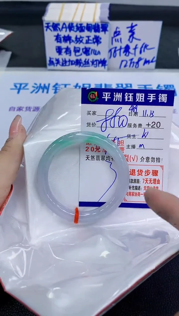 未镶嵌手镯翡翠鸽***️11111