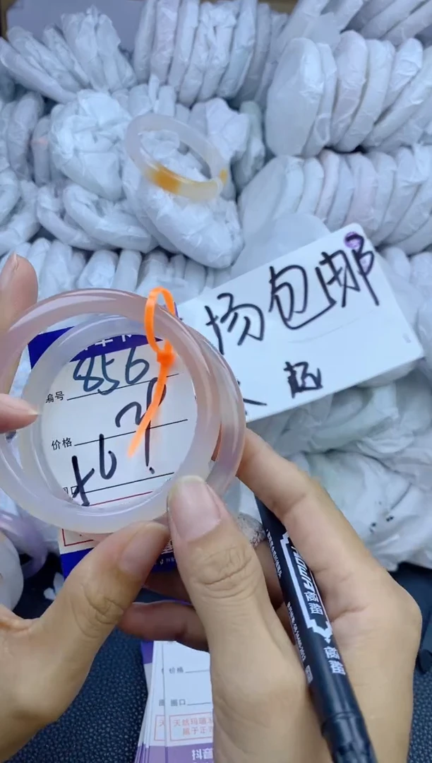 手镯玛瑙/玉髓未镶嵌856