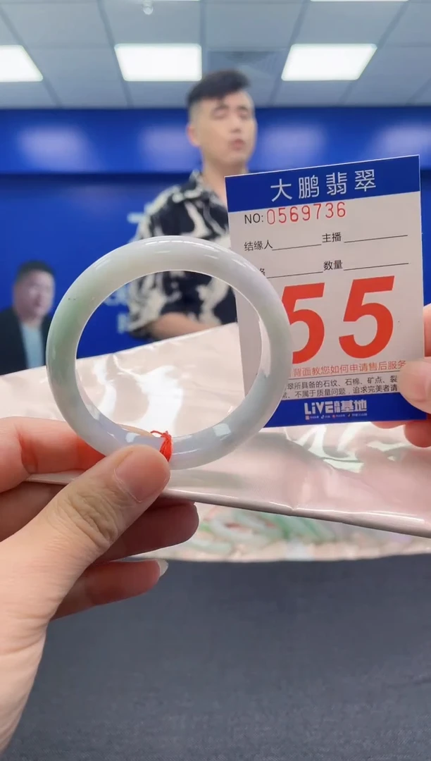 翡翠手镯未镶嵌AAAAAAAAA1