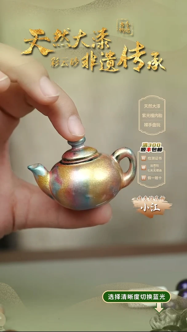 大漆山河把把壶挂件 非遗大漆@@6QY008