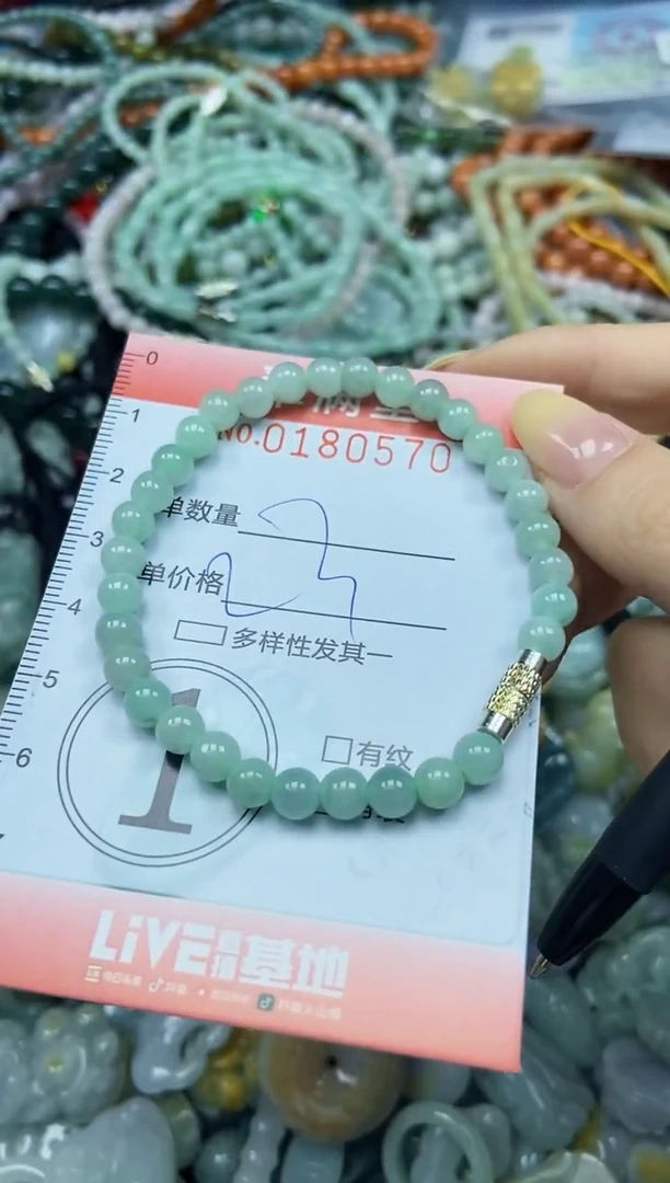 颈饰未镶嵌翡翠闪购0180570