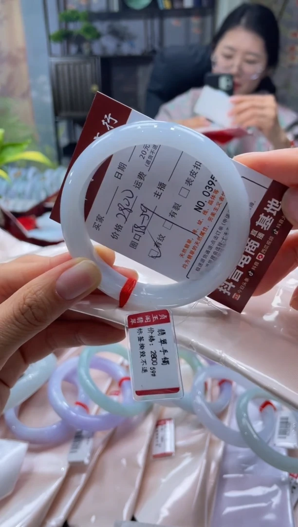 未镶嵌手镯翡翠3951*****