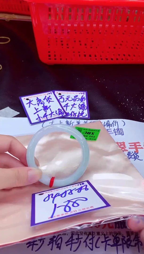 未镶嵌手镯翡翠11111111