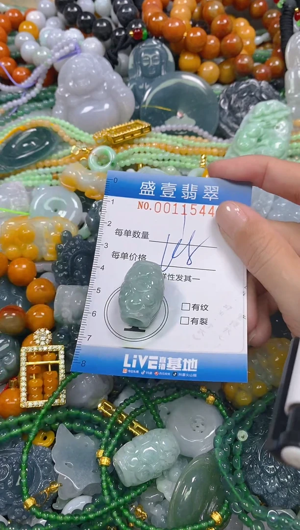 颈饰未镶嵌翡翠闪购0011544