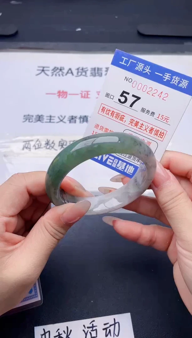 未镶嵌手镯翡翠翡翠手镯未镶嵌