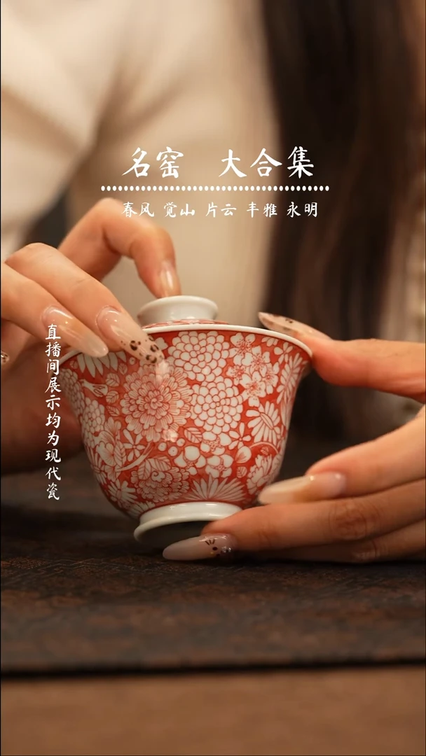 瓷瓷瓷瓷瓷瓷瓷瓷瓷