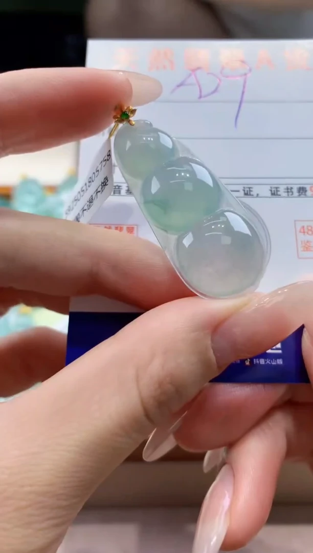 翡翠18K金镶嵌颈饰天然A货翡翠挂件