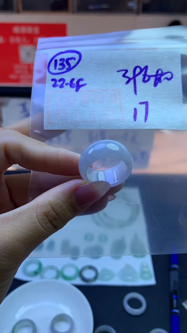 定制翡翠未镶嵌毛货需精细抛光135号406元17圈