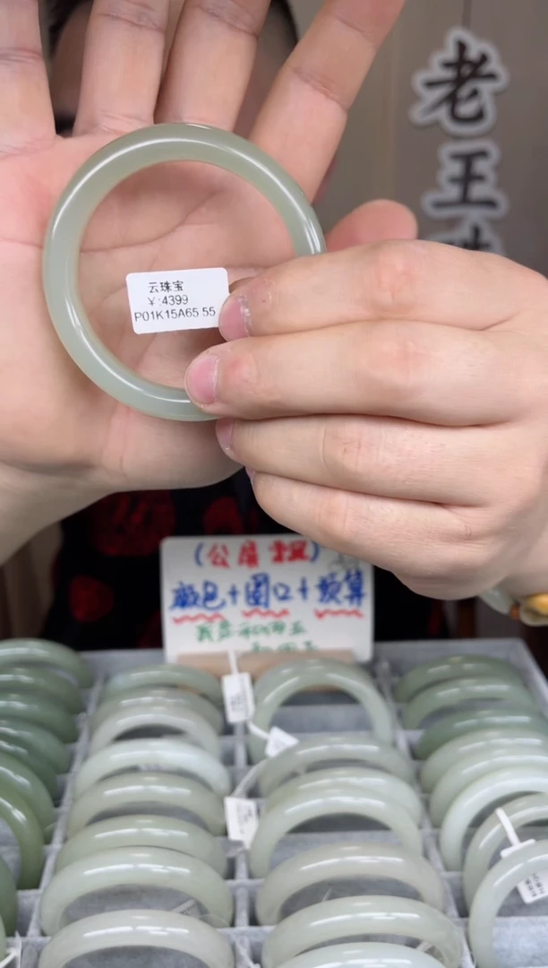 【闪购商品】和田玉手镯未镶嵌和田玉手镯-16