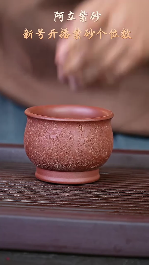 紫砂紫泥@@zr01145