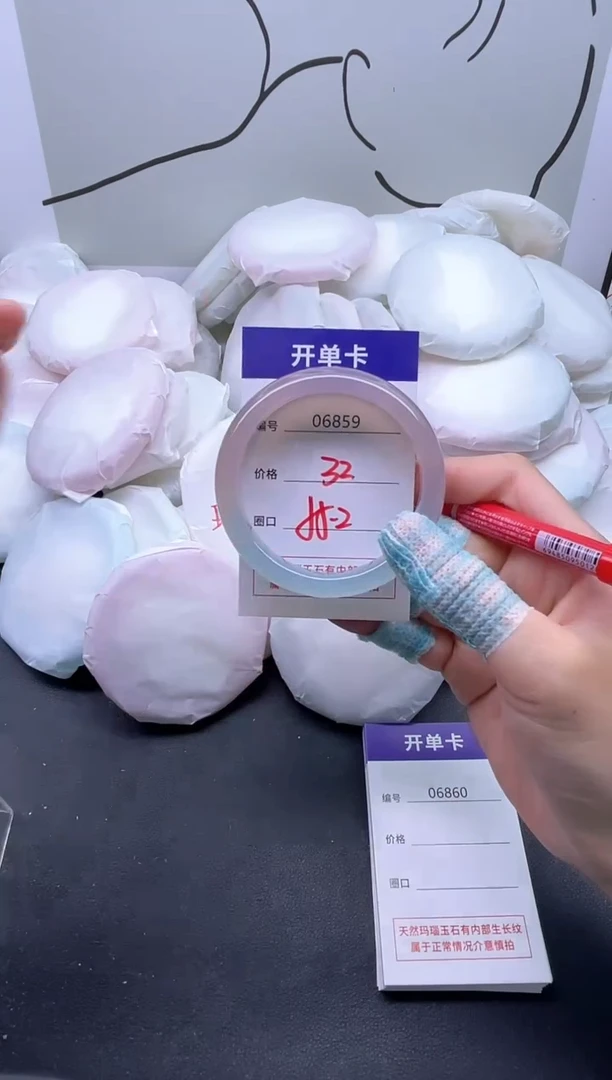手镯玛瑙/玉髓未镶嵌6859