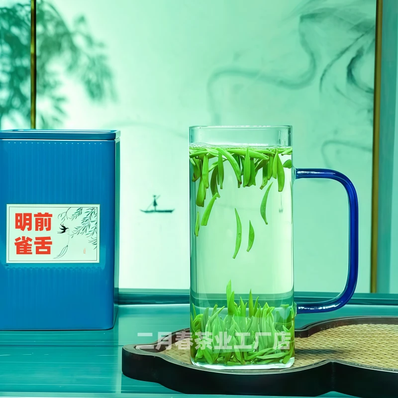 2025雀舌新茶明前翠芽毛尖春茶高山绿茶湄潭竹叶清香贵州绿茶散装