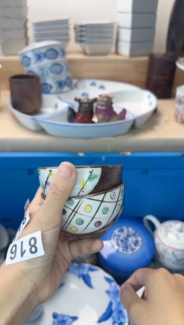 茶杯紫砂路*丙814淘艺中古瓷器全场18元包邮