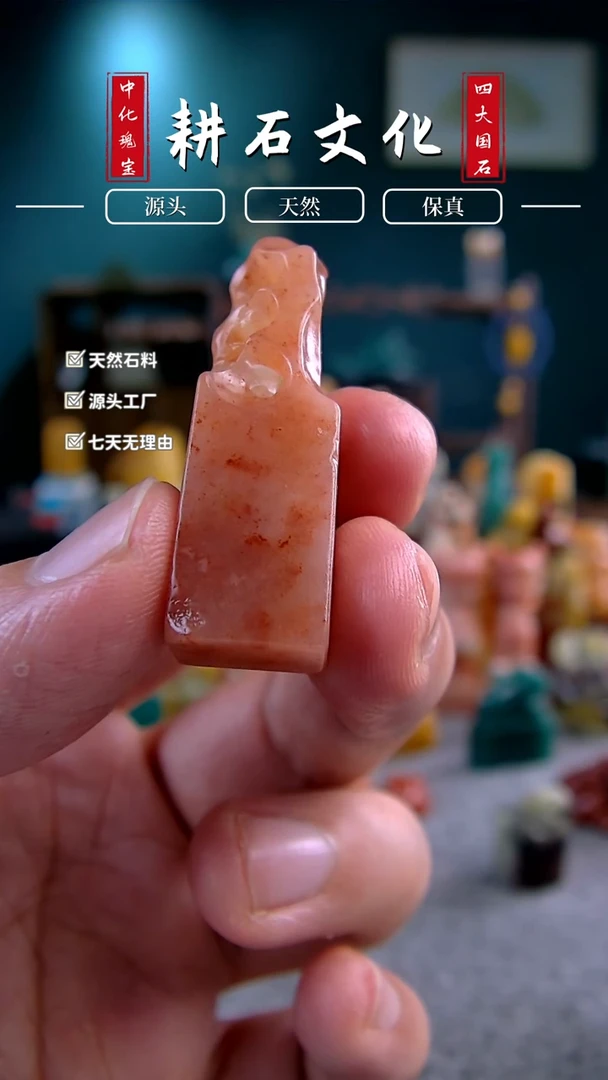 【闪购商品】老挝石桃花冻太湖石1.3*0.9*4.4