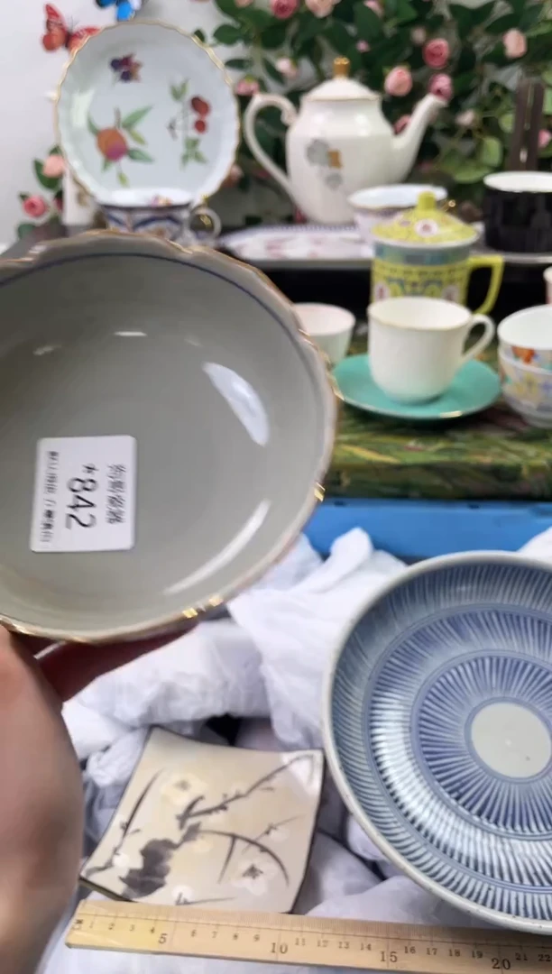 【闪购商品】瓷片842海外中古回流瓷器 默认瑕疵慎拍