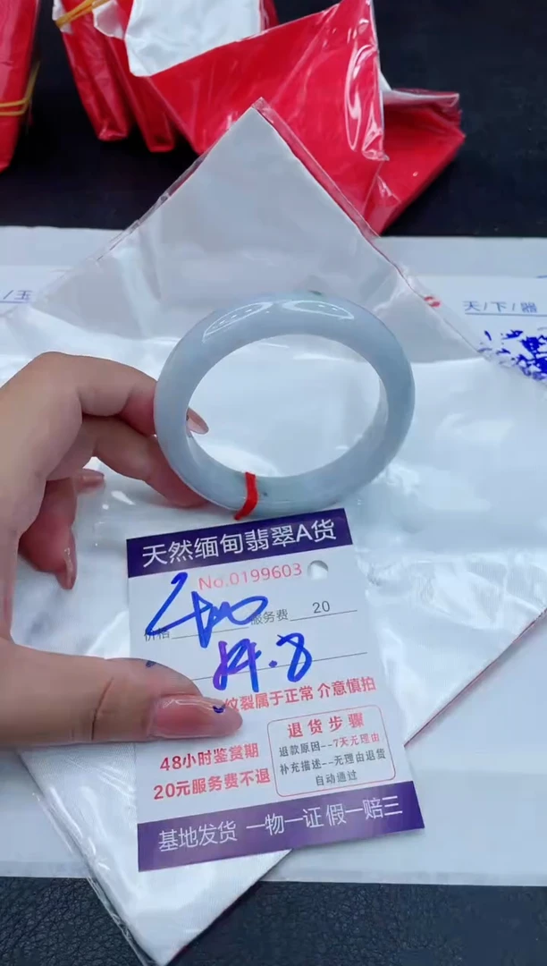 翡翠手镯未镶嵌400.000000