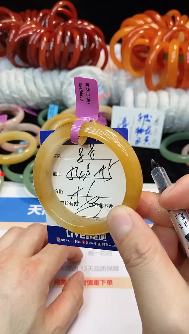 未镶嵌手镯石英质玉88