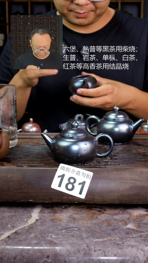 壶随****忆四大名陶钦州坭兴陶181