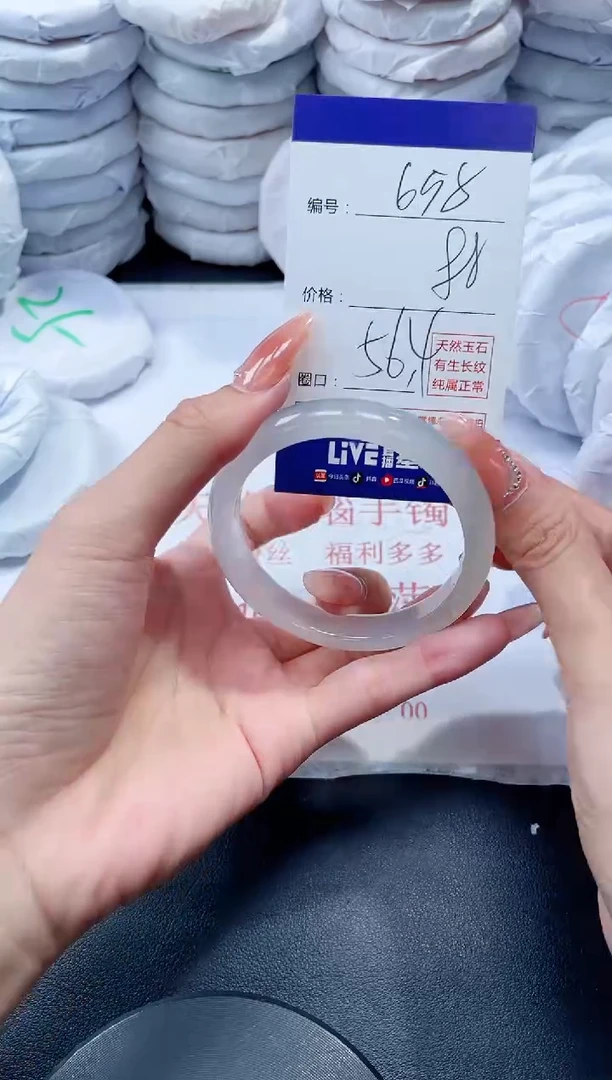 玛瑙/玉髓手镯未镶嵌658