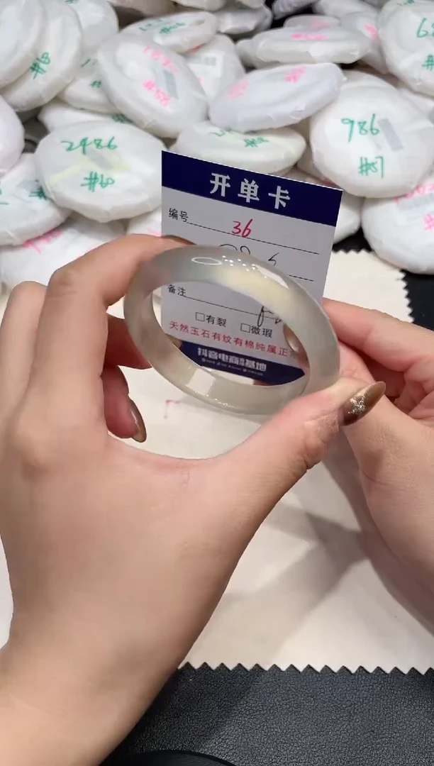 手镯玛瑙/玉髓未镶嵌36