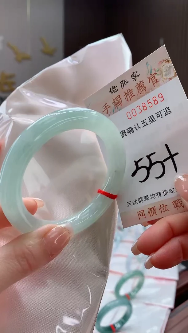 未镶嵌手镯翡翠天然缅甸A货翡翠