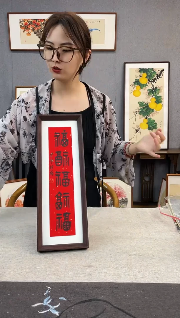 国画手写书法带框-16*42-五福