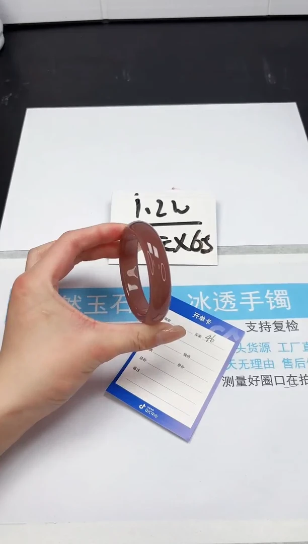 【闪购商品】石英质玉手镯未镶嵌46-55.1