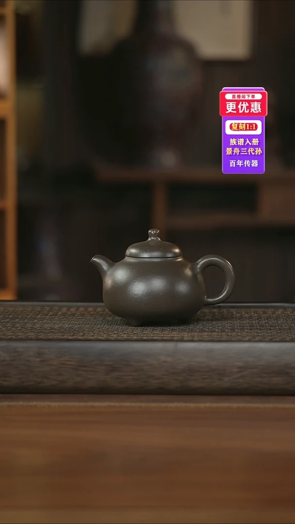 茶壶紫砂紫砂壶紫砂壶