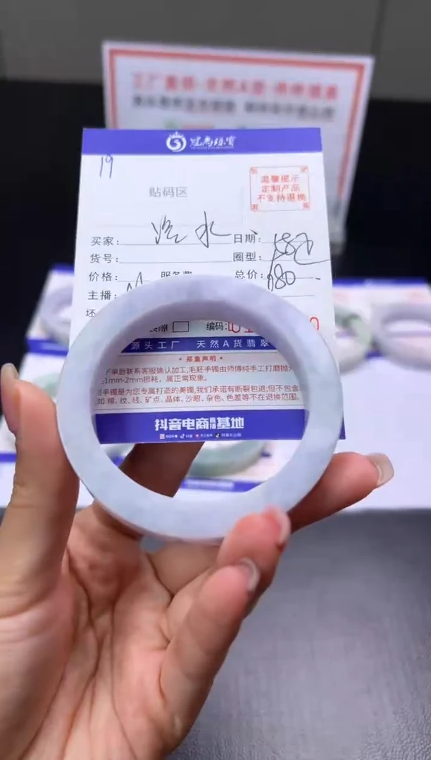 未镶嵌手镯定制翡翠橘****水手镯