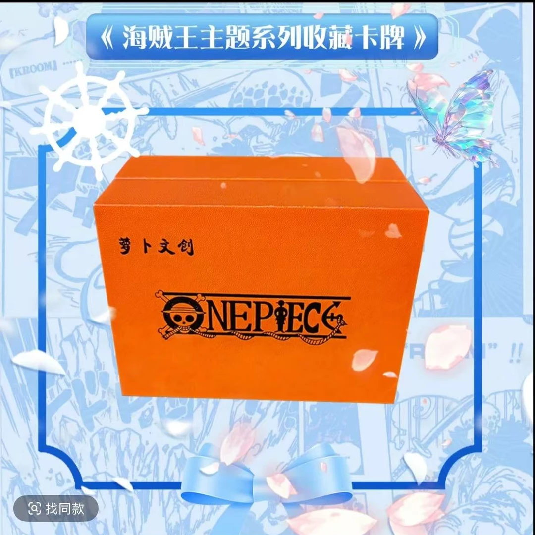 【强取人物】萝卜文创海贼系列卡牌动漫周边 收藏卡 国产二创